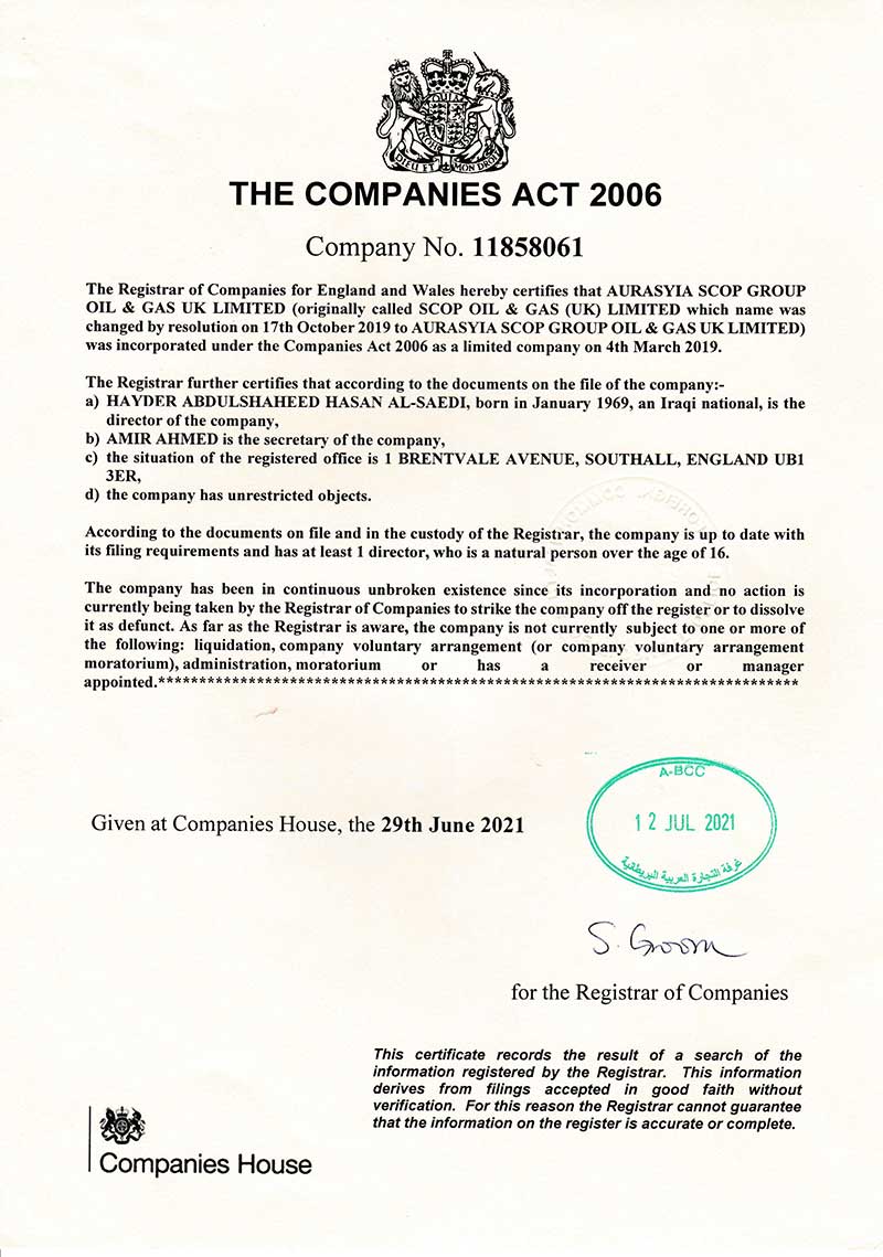 AURASYIA Certificate B