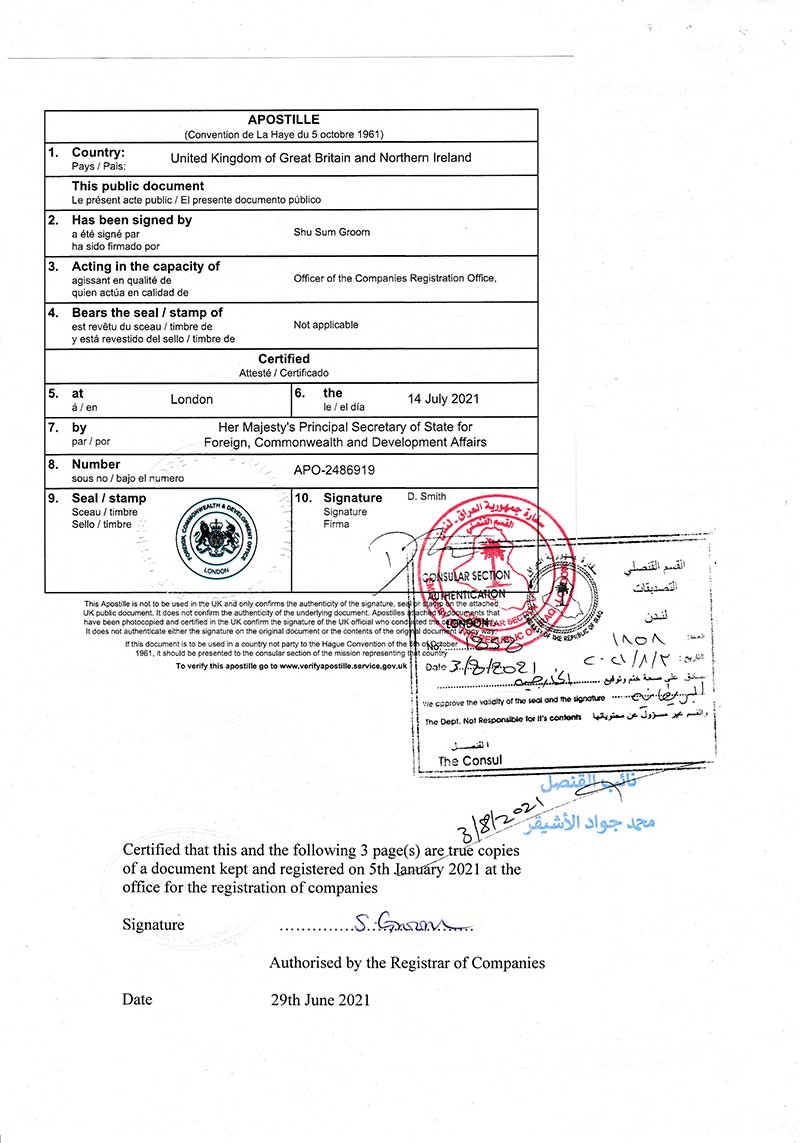 AURASYIA Certificate E